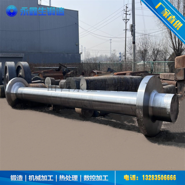 托輪軸35CrMo鍛件