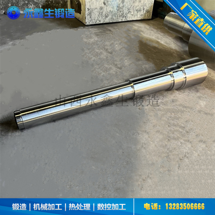 鍛造42crmo主動輥軸鍛件